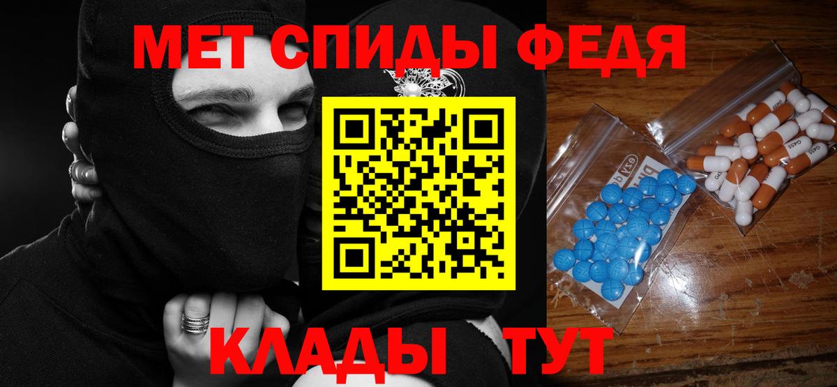 Амфетамин Розовый Карталы