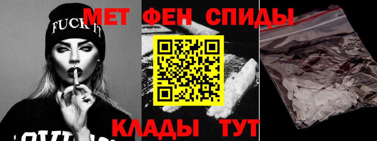 АМФ 98%  Вход с VPN  Амфетамин  Карталы 