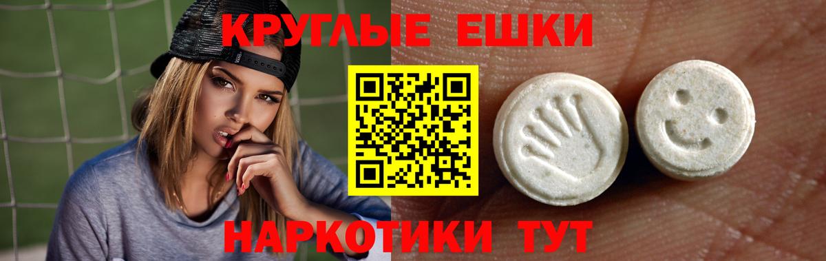 Карталы  ЭКСТАЗИ  Экстази MDMA  Вход с VPN  Экстази Punisher 