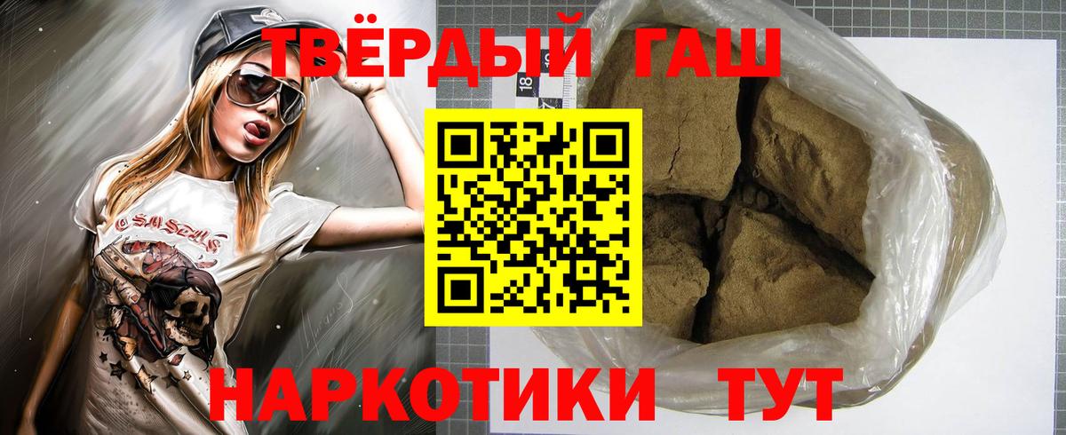 Гашиш hashish  ГАШ индика сатива  Вход с VPN  ГАШ  Карталы 