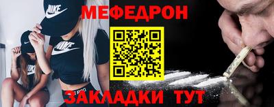 прущие грибы Коммунар