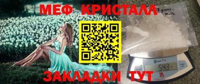 СК Комсомольск-на-Амуре