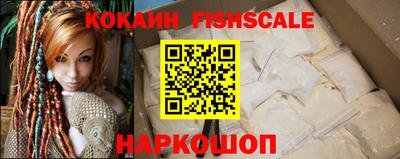 СК Комсомольск-на-Амуре