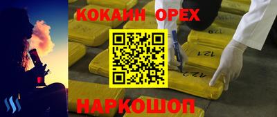 СК Комсомольск-на-Амуре