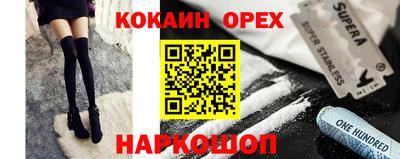 мефедрон мука Конаково