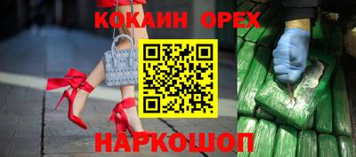 мефедрон мука Конаково