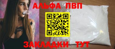 мефедрон мука Конаково