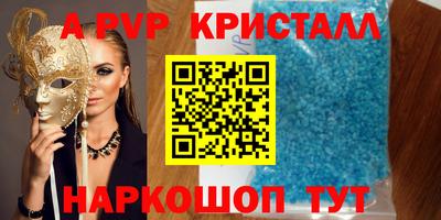 СК Комсомольск-на-Амуре