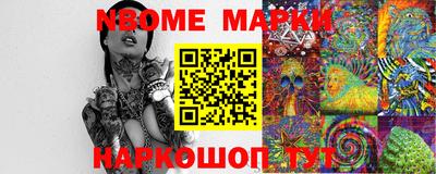 прущие грибы Коммунар