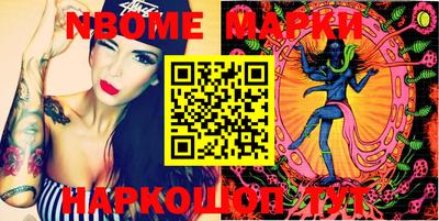 прущие грибы Коммунар