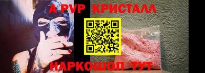 прущие грибы Коммунар