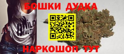 прущие грибы Коммунар