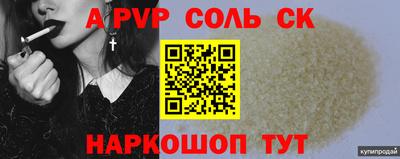 мефедрон мука Конаково