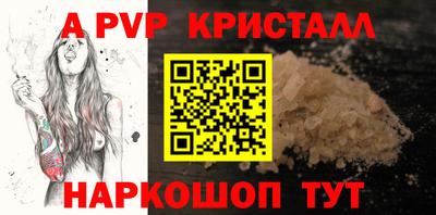 мефедрон мука Конаково