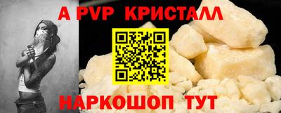 прущие грибы Коммунар
