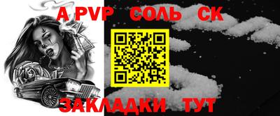 прущие грибы Коммунар