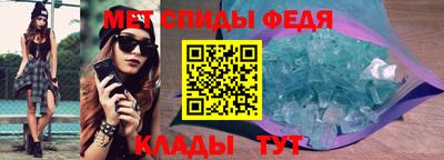мефедрон мука Конаково