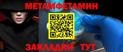 прущие грибы Коммунар