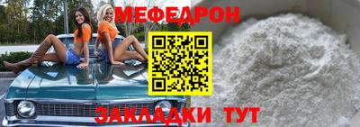 прущие грибы Коммунар