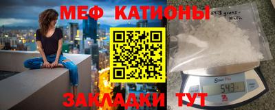 мефедрон мука Конаково