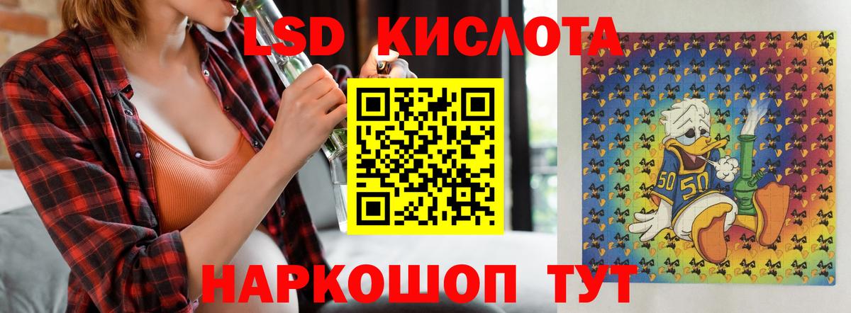 Лсд 25 экстази кислота Карталы