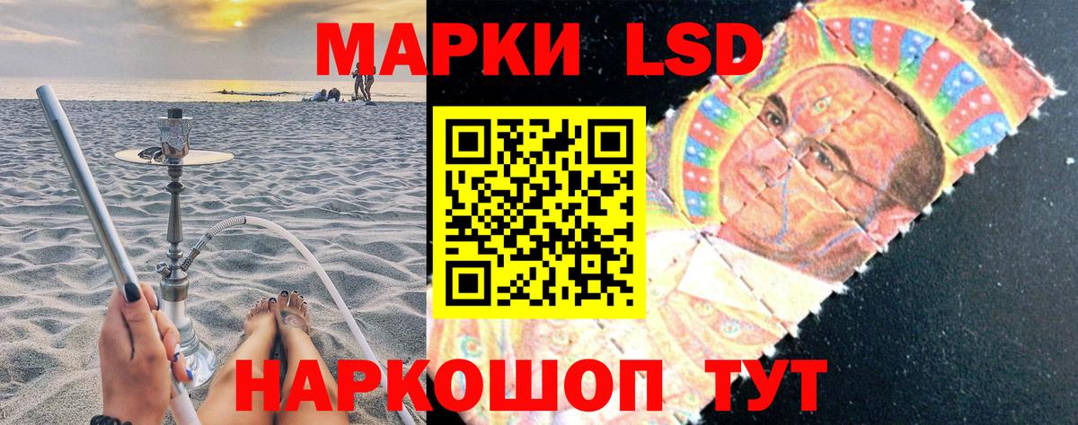 Карталы  Марки N-bome 1,8мг  Наркотические марки  Вход с VPN  Марки N-bome 1,8мг 