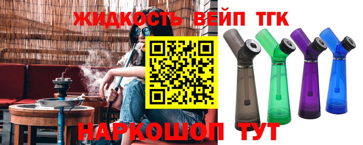 Дистиллят ТГК Wax  ТГК концентрат  Вход с VPN  Карталы 