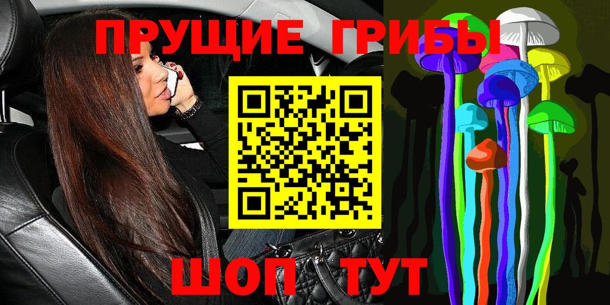 Галлюциногенные грибы ЛСД  Вход с VPN  Карталы  Галлюциногенные грибы мухоморы 
