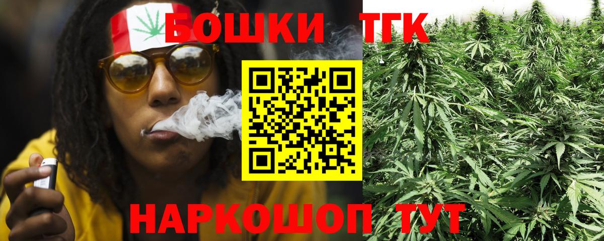 Шишки марихуана VHQ  Конопля ГИДРОПОН  Шишки марихуана Amnesia  Карталы  Вход с VPN 